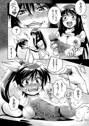 COMIC KURiBERON 2018-11 Vol. 73 Fhentai - Page 48