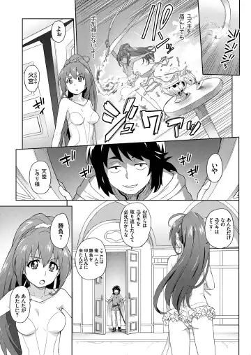 COMIC KURiBERON 2018-11 Vol. 73 Fhentai - Page 59