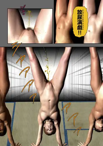 COMIC KURiBERON 2018-11 Vol. 73 Fhentai - Page 6