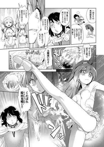 COMIC KURiBERON 2018-11 Vol. 73 Fhentai - Page 61