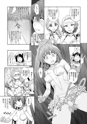 COMIC KURiBERON 2018-11 Vol. 73 Fhentai - Page 63