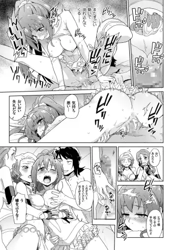 COMIC KURiBERON 2018-11 Vol. 73 Fhentai - Page 73