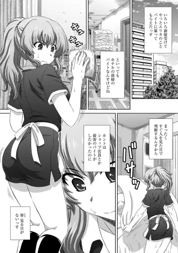 Magazine Cyberia Vol. 116 Fhentai.net - Page 156