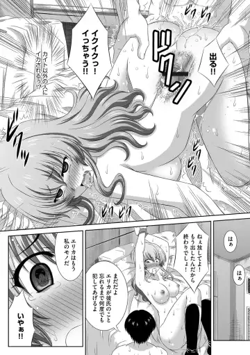 Magazine Cyberia Vol. 116 Fhentai.net - Page 175