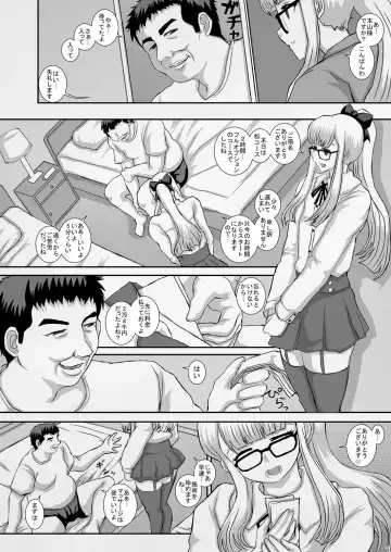 [Fukunotsukuribe] Satsuki Fhentai - Page 3