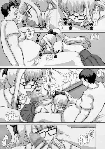 [Fukunotsukuribe] Satsuki Fhentai - Page 6