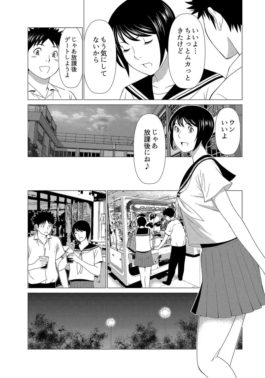 [Takasugi Kou] Mama ga Ippai (2) Tsukasa-san no Himitsu Fhentai - Page 9