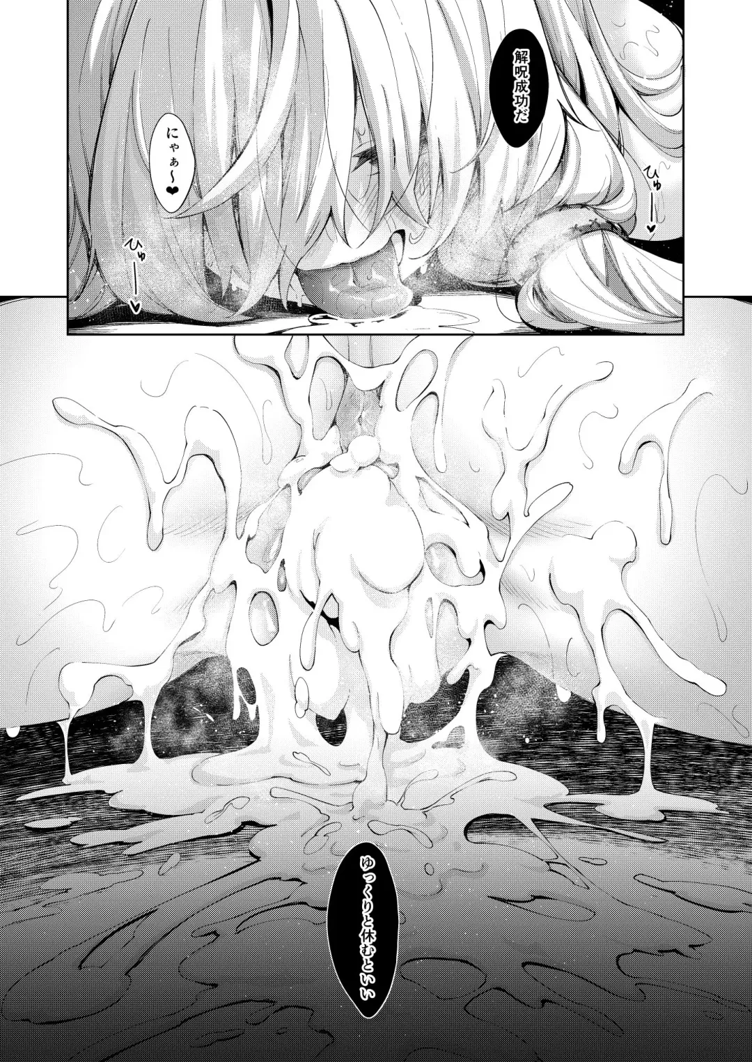 [Akino Sora] Isekai Kita no de Mahou o Sukebe na Koto ni Riyou Shiyou to Omou Fhentai.net - Page 20