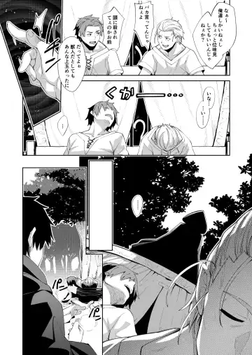 [Akino Sora] Isekai Kita no de Mahou o Sukebe na Koto ni Riyou Shiyou to Omou Fhentai.net - Page 7