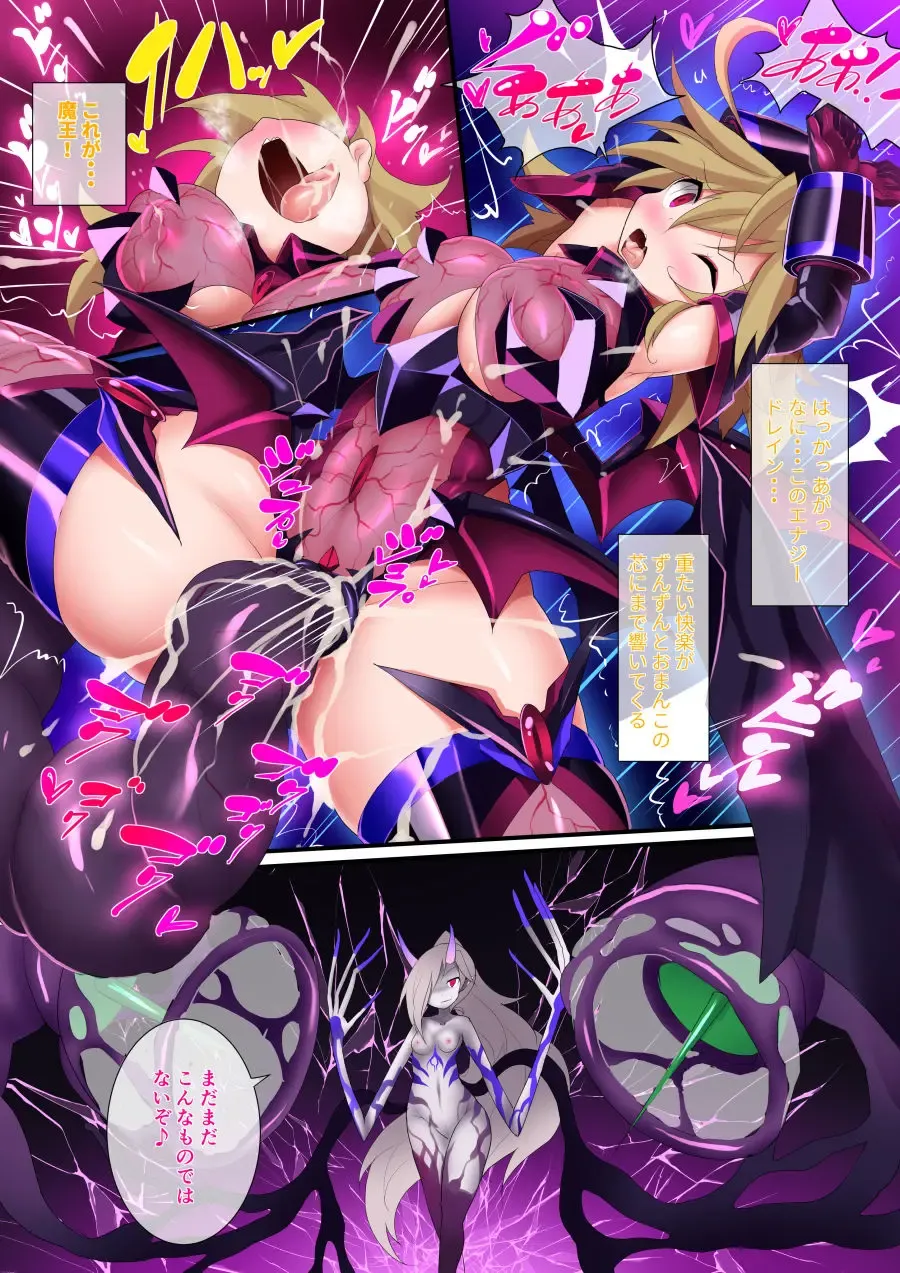 [Nagai Wataru] Orgasm Unit EX-After Fhentai - Page 9