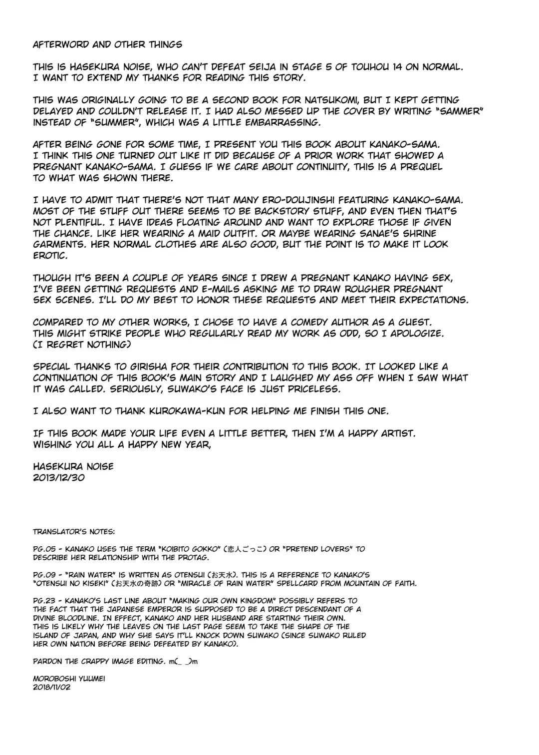 [Hasekura Noise] Himegoto Kamisama Fhentai - Page 25