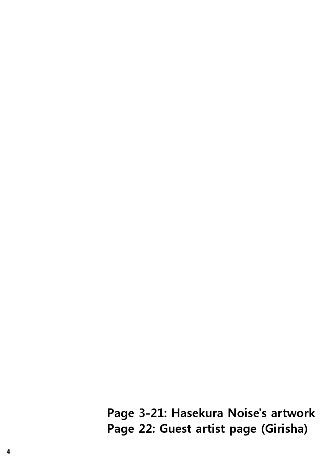 [Hasekura Noise] Himegoto Kamisama Fhentai - Page 4