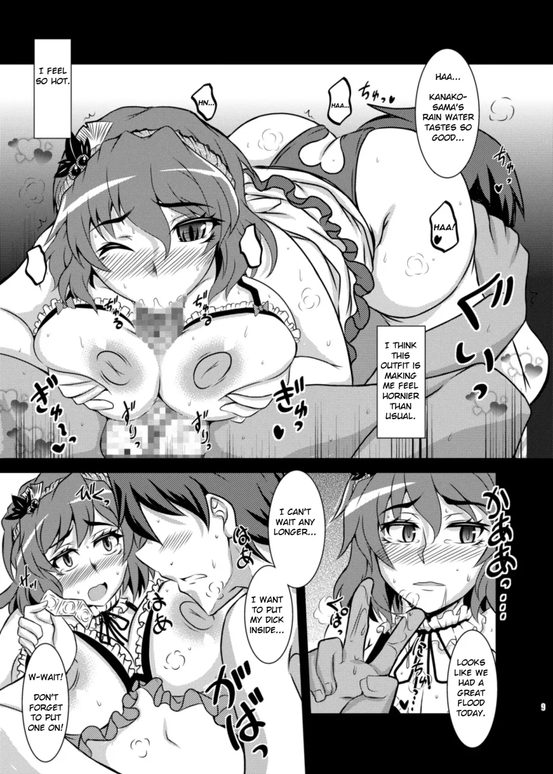 [Hasekura Noise] Himegoto Kamisama Fhentai - Page 9