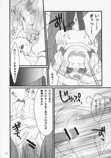 [Yukian - Zumo8] Without Restraint Fhentai - Page 11