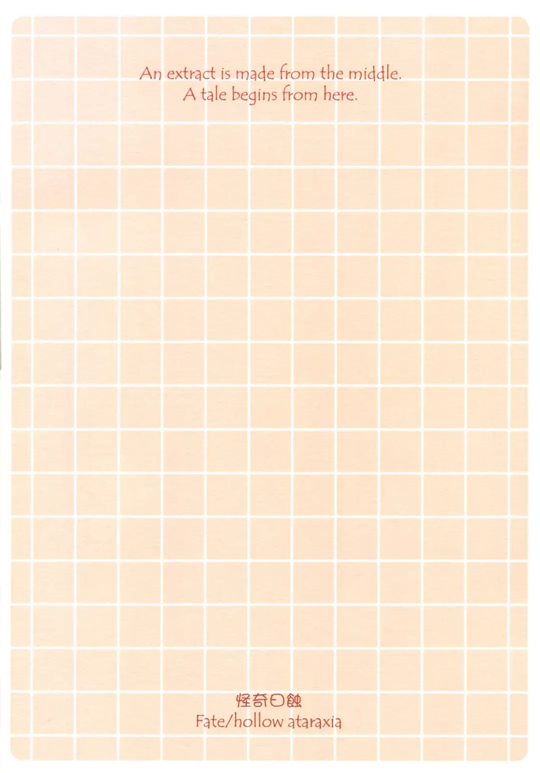 [Ayano Naoto] Gorgonzola Fhentai - Page 34