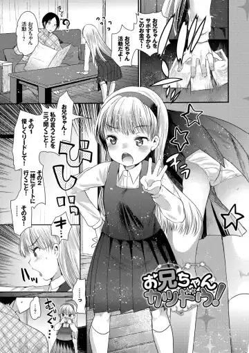 [Kameyoshi Ichiko] Ecchi Daisuki Seichouki - A Growing Girl Loves Sex. Fhentai - Page 103