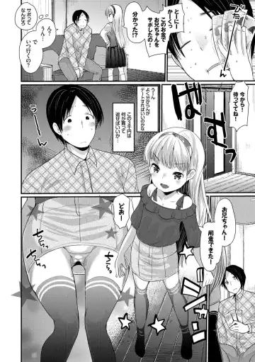 [Kameyoshi Ichiko] Ecchi Daisuki Seichouki - A Growing Girl Loves Sex. Fhentai - Page 104