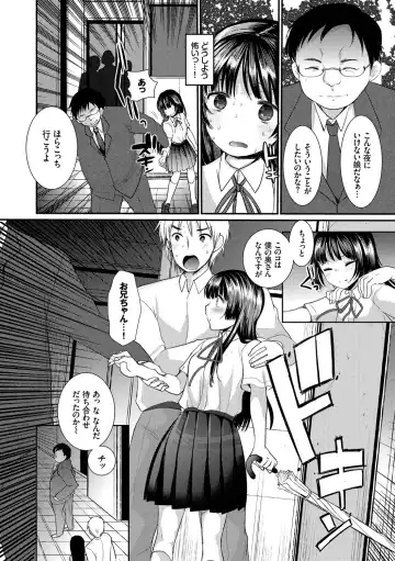 [Kameyoshi Ichiko] Ecchi Daisuki Seichouki - A Growing Girl Loves Sex. Fhentai - Page 12