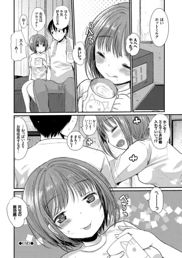 [Kameyoshi Ichiko] Ecchi Daisuki Seichouki - A Growing Girl Loves Sex. Fhentai - Page 134