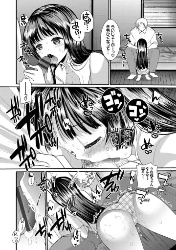 [Kameyoshi Ichiko] Ecchi Daisuki Seichouki - A Growing Girl Loves Sex. Fhentai - Page 14