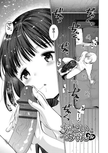 [Kameyoshi Ichiko] Ecchi Daisuki Seichouki - A Growing Girl Loves Sex. Fhentai - Page 191