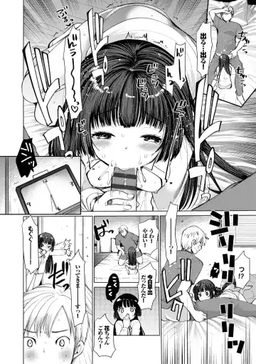 [Kameyoshi Ichiko] Ecchi Daisuki Seichouki - A Growing Girl Loves Sex. Fhentai - Page 24