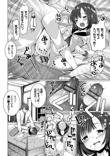 [Kameyoshi Ichiko] Ecchi Daisuki Seichouki - A Growing Girl Loves Sex. Fhentai - Page 48