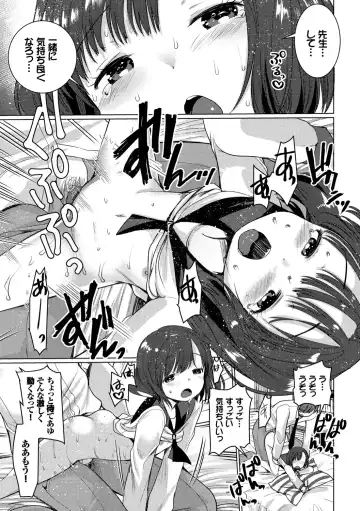 [Kameyoshi Ichiko] Ecchi Daisuki Seichouki - A Growing Girl Loves Sex. Fhentai - Page 49