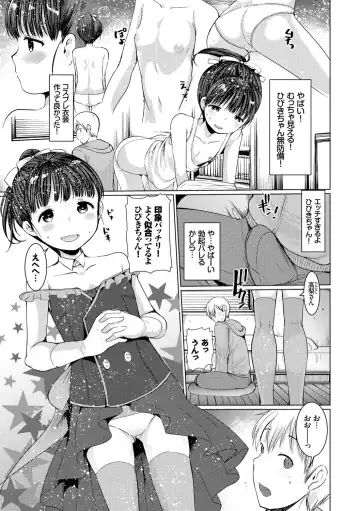 [Kameyoshi Ichiko] Ecchi Daisuki Seichouki - A Growing Girl Loves Sex. Fhentai - Page 57