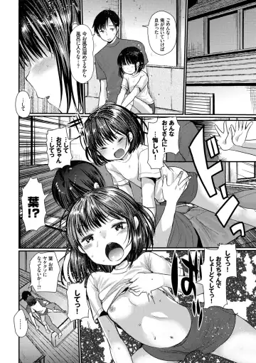 [Kameyoshi Ichiko] Ecchi Daisuki Seichouki - A Growing Girl Loves Sex. Fhentai - Page 92