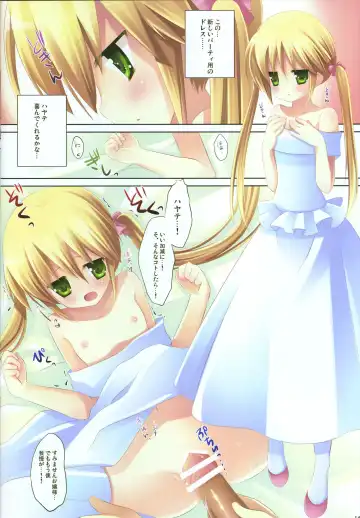 PINK CANDY Fhentai - Page 14