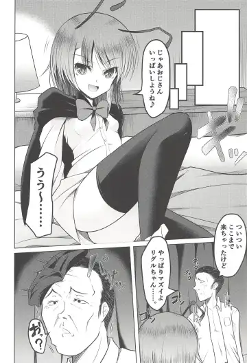 [Bun - Deyuyama - Doburocky] Wriggle no Uraaka Fhentai - Page 21