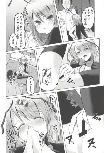 [Bun - Deyuyama - Doburocky] Wriggle no Uraaka Fhentai - Page 23