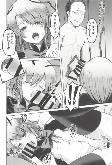 [Bun - Deyuyama - Doburocky] Wriggle no Uraaka Fhentai - Page 25