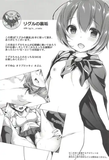 [Bun - Deyuyama - Doburocky] Wriggle no Uraaka Fhentai - Page 3