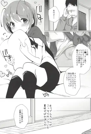 [Bun - Deyuyama - Doburocky] Wriggle no Uraaka Fhentai - Page 4