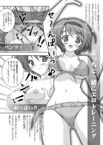 [Satomi Hidefumi] Yocchi Arigatou 2 Fhentai - Page 21