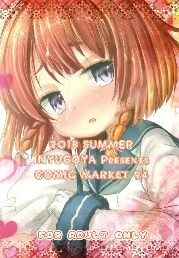 [Inyucchi] Etorofu-chan to xxx Fhentai - Page 18