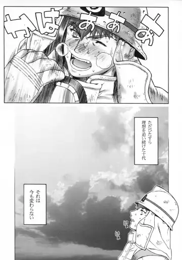 [Motchie] Keep the Faith Fhentai - Page 10