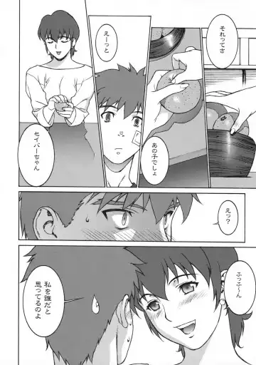 [Motchie] Keep the Faith Fhentai - Page 17