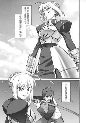 [Motchie] Keep the Faith Fhentai - Page 20