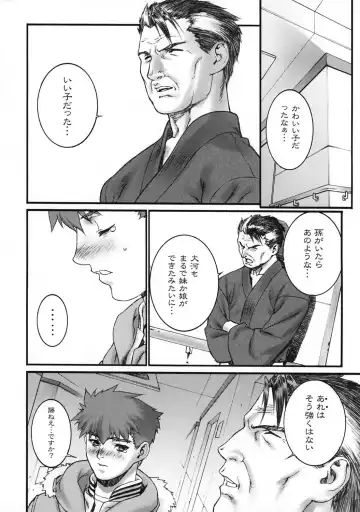 [Motchie] Keep the Faith Fhentai - Page 35