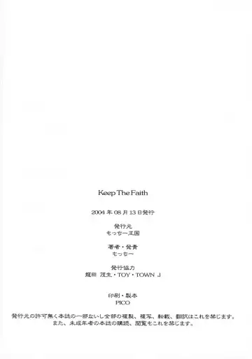 [Motchie] Keep the Faith Fhentai - Page 49
