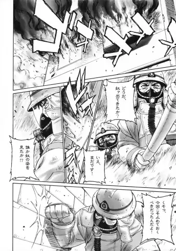 [Motchie] Keep the Faith Fhentai - Page 5