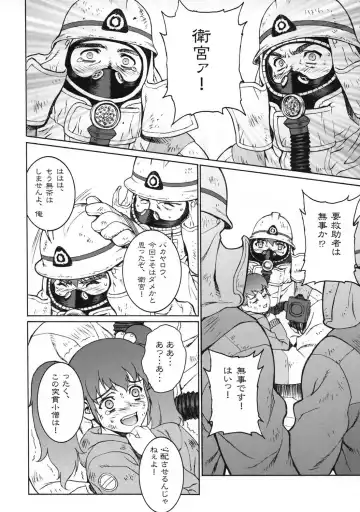 [Motchie] Keep the Faith Fhentai - Page 8