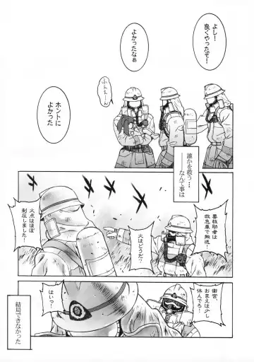 [Motchie] Keep the Faith Fhentai - Page 9