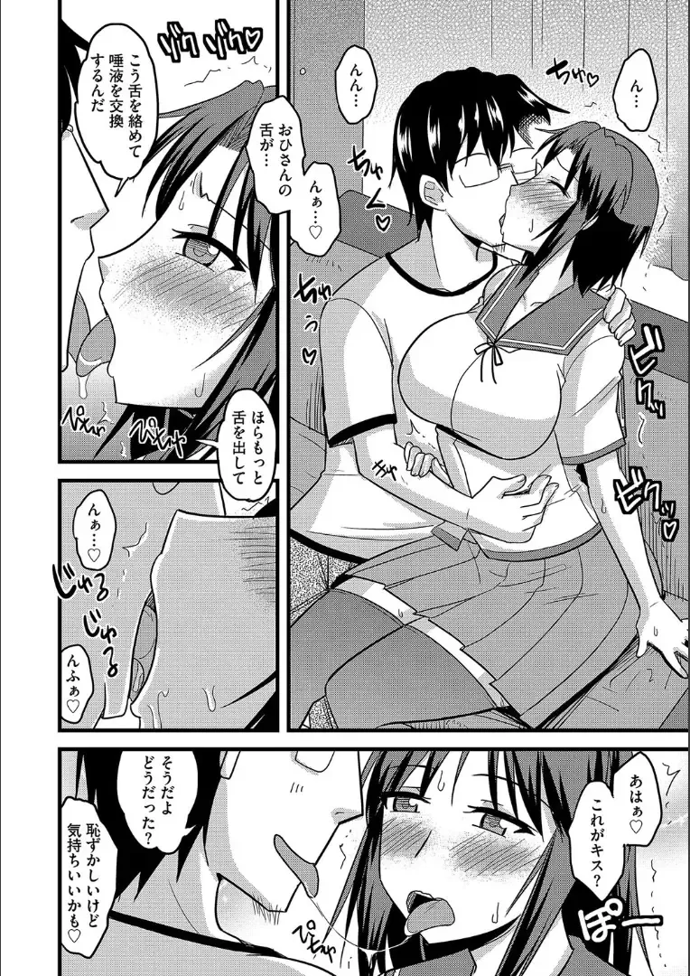 [Kamiya Ogawa] Tanin no Tsuma no Netorikata Fhentai.net - Page 171