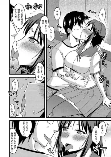 [Kamiya Ogawa] Tanin no Tsuma no Netorikata Fhentai.net - Page 171