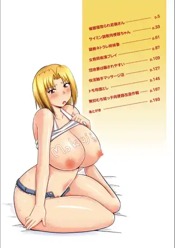 [Kamiya Ogawa] Tanin no Tsuma no Netorikata Fhentai.net - Page 3