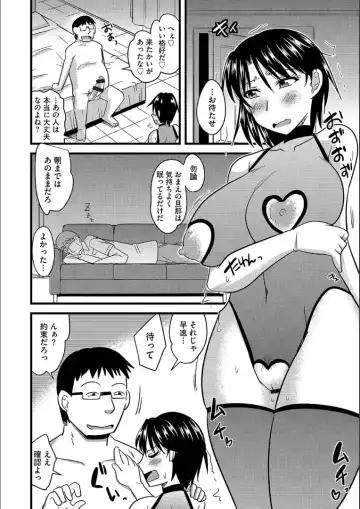 [Kamiya Ogawa] Tanin no Tsuma no Netorikata Fhentai.net - Page 51